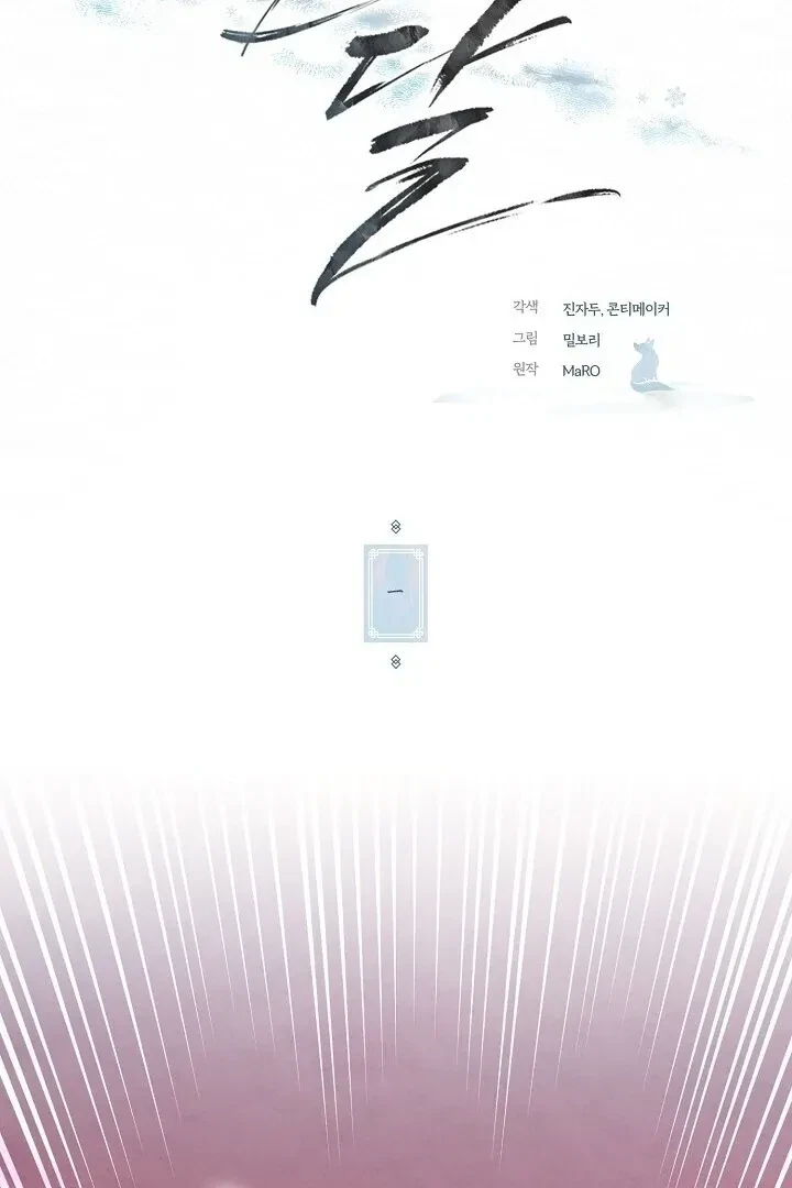 Chapter 1, page 26
