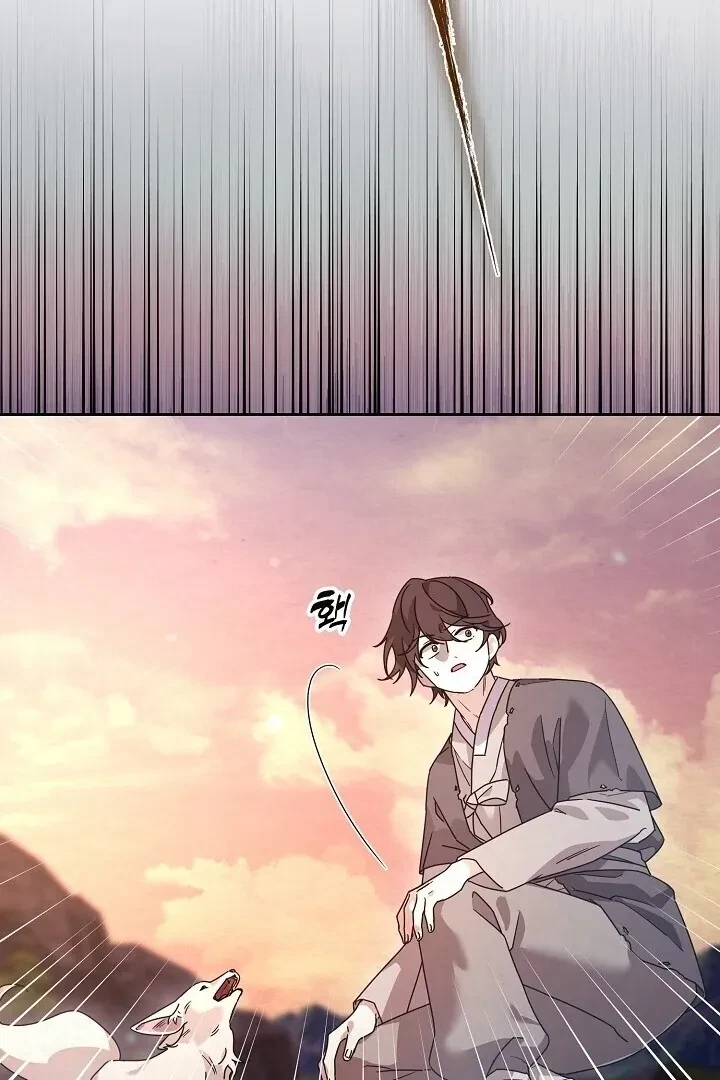 Chapter 1, page 42