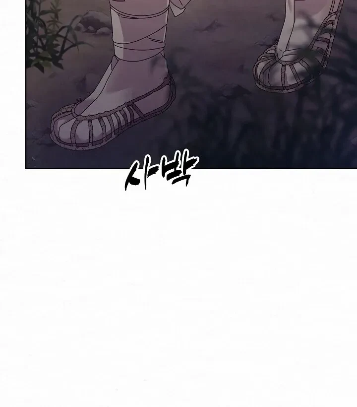 Chapter 1, page 75