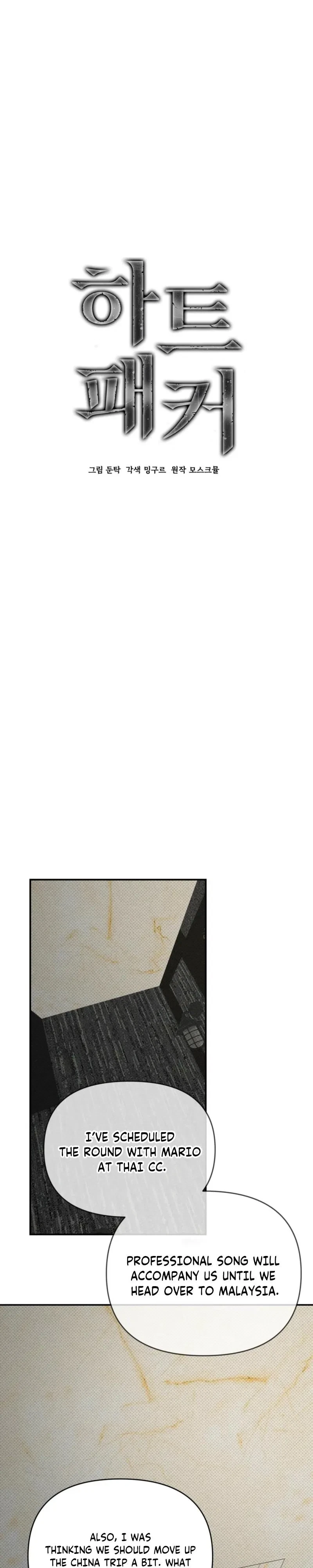 Chapter 27, page 5