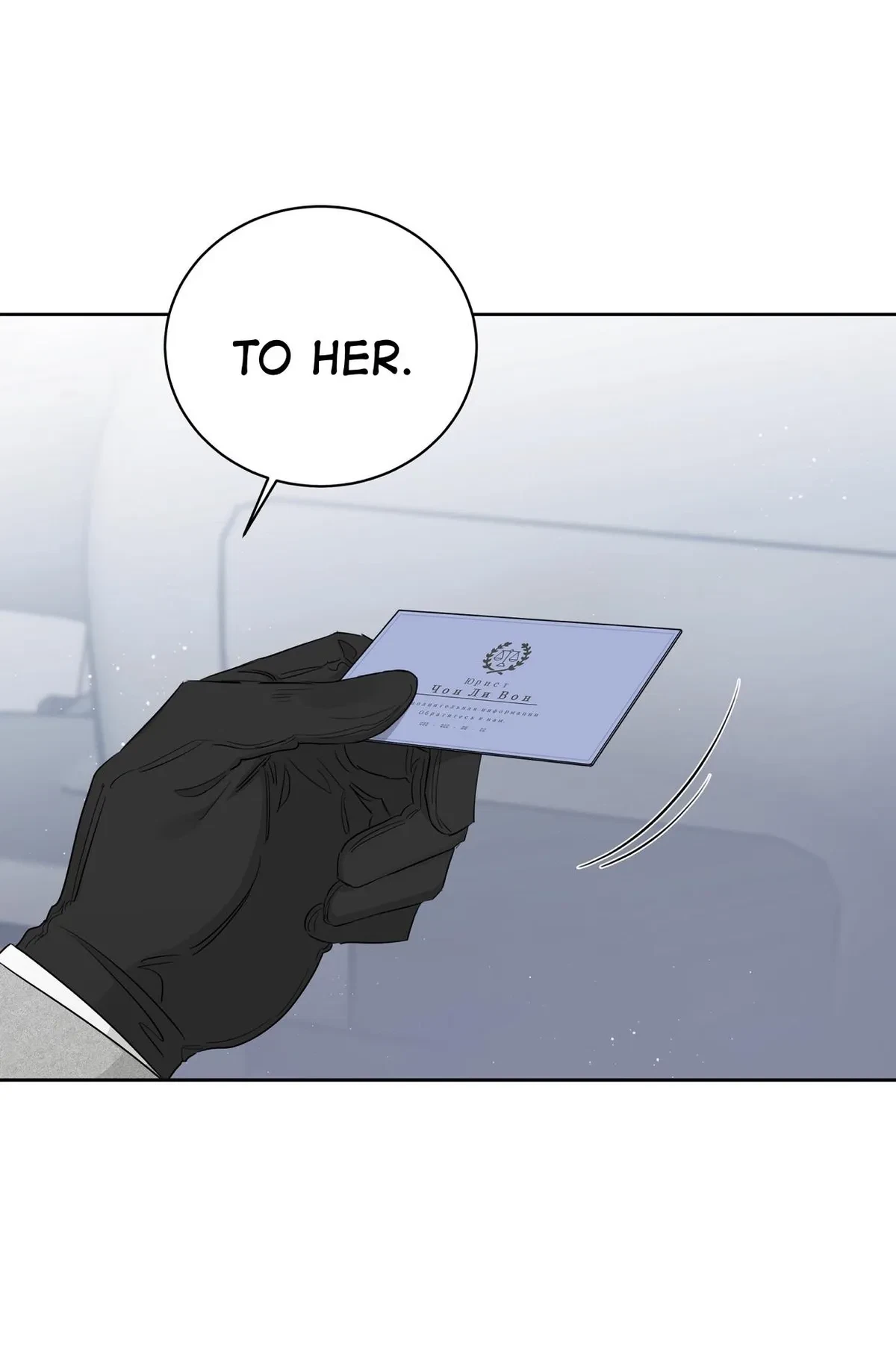 Chapter 36, page 13