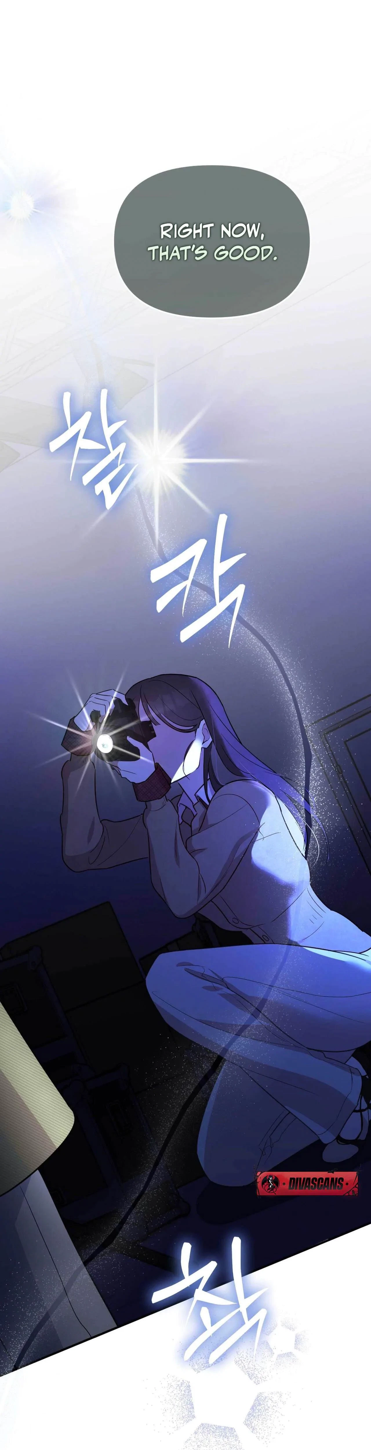 Chapter 17, page 7
