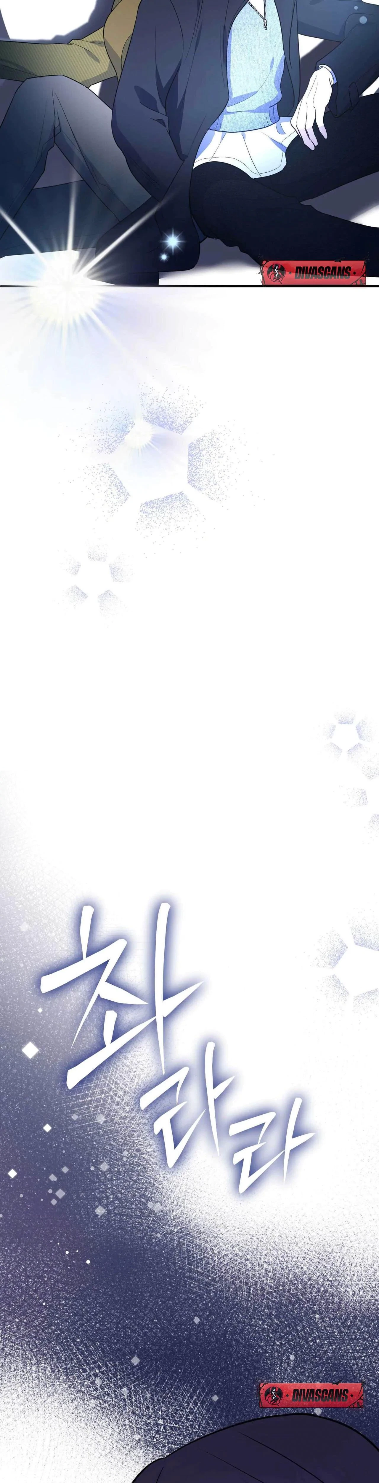 Chapter 17, page 9