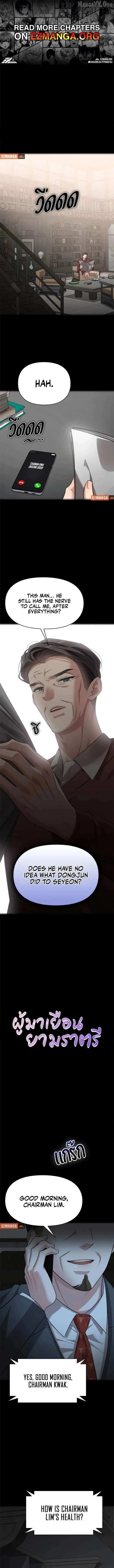 Chapter 40, page 2
