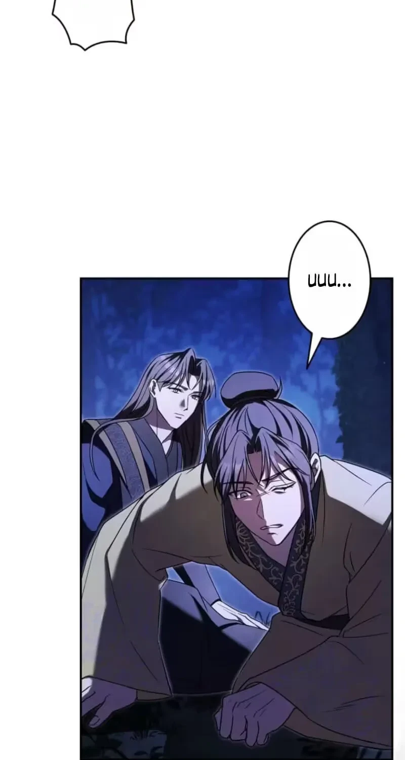 Chapter 26, page 55