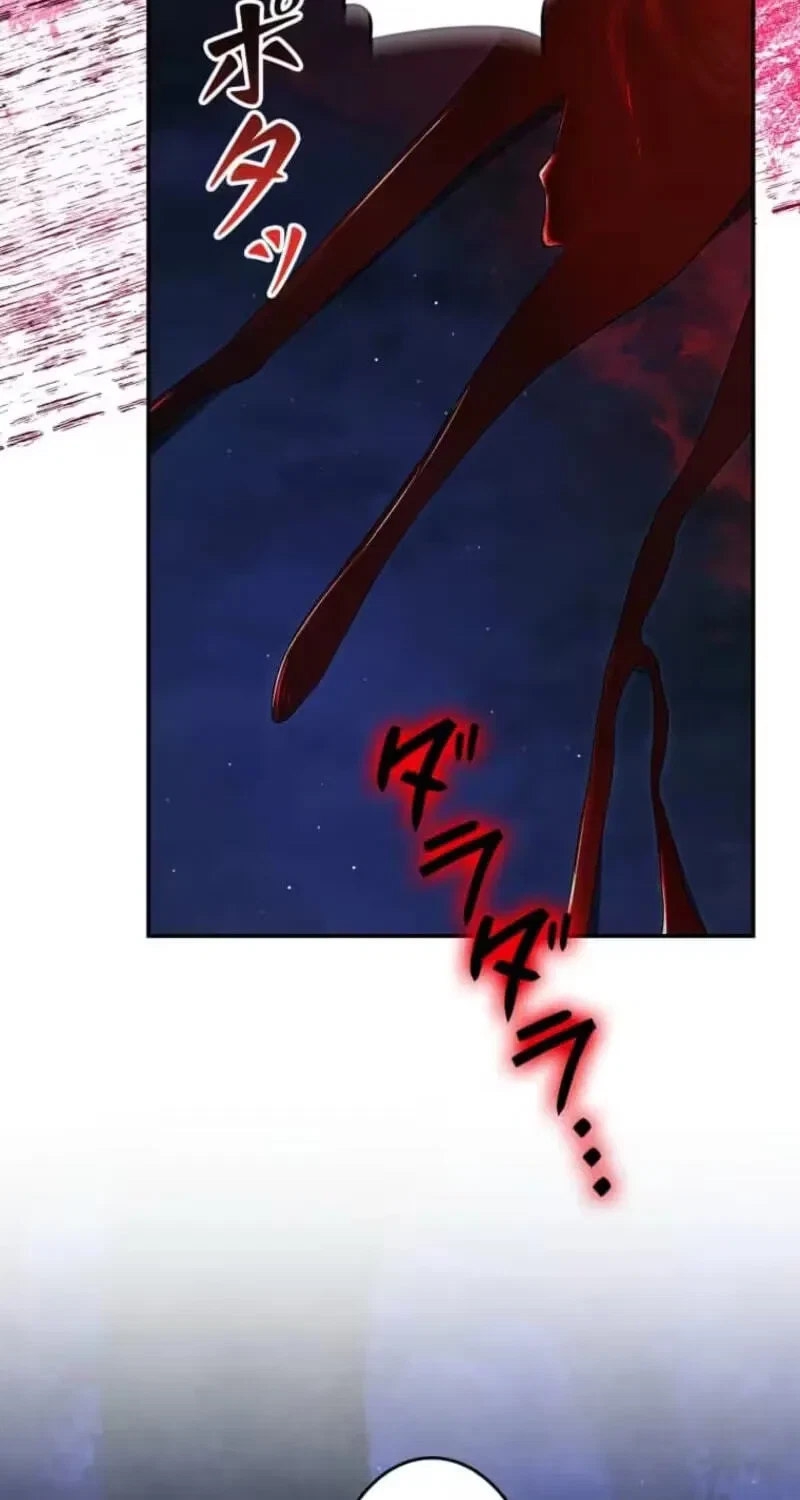 Chapter 26, page 63