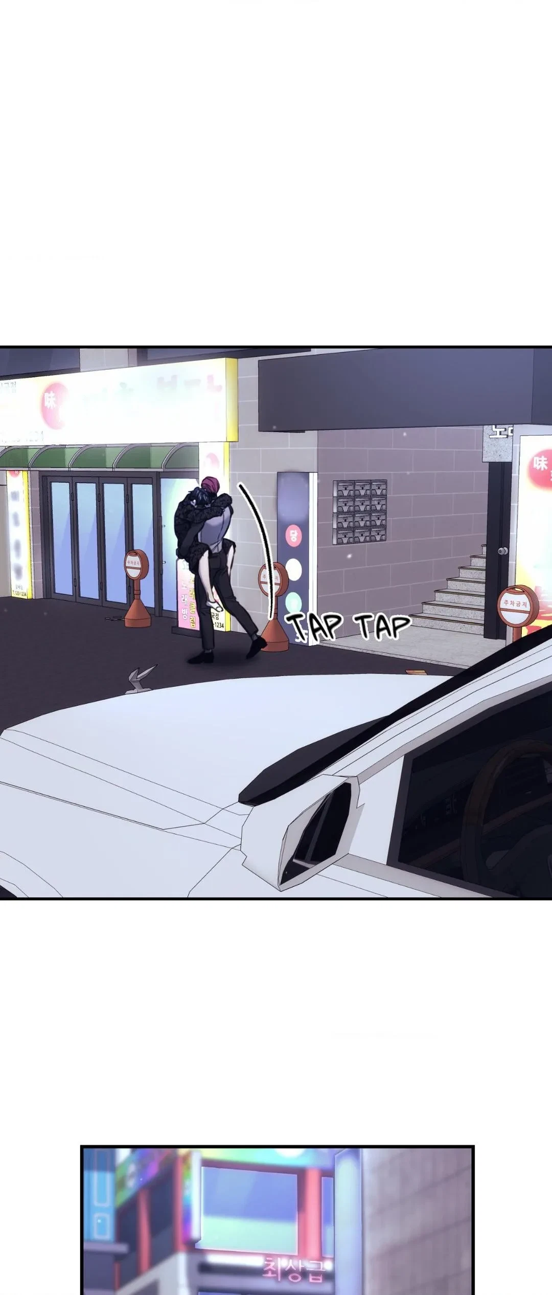 Chapter 64, page 24