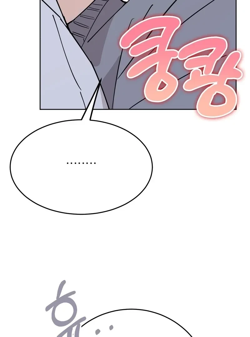 Chapter 9, page 28