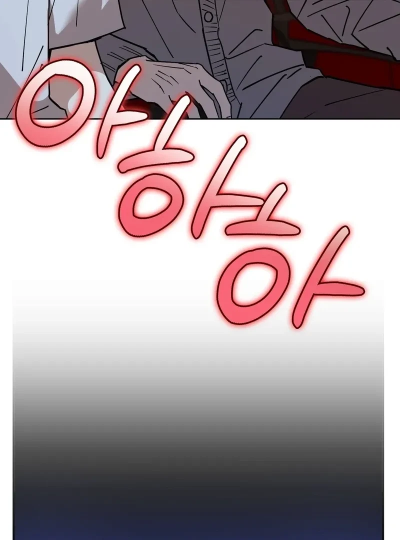 Chapter 9, page 7