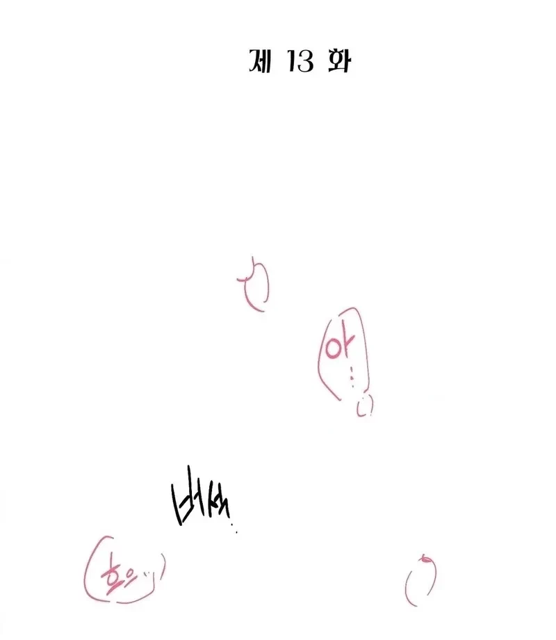 Chapter 13, page 17