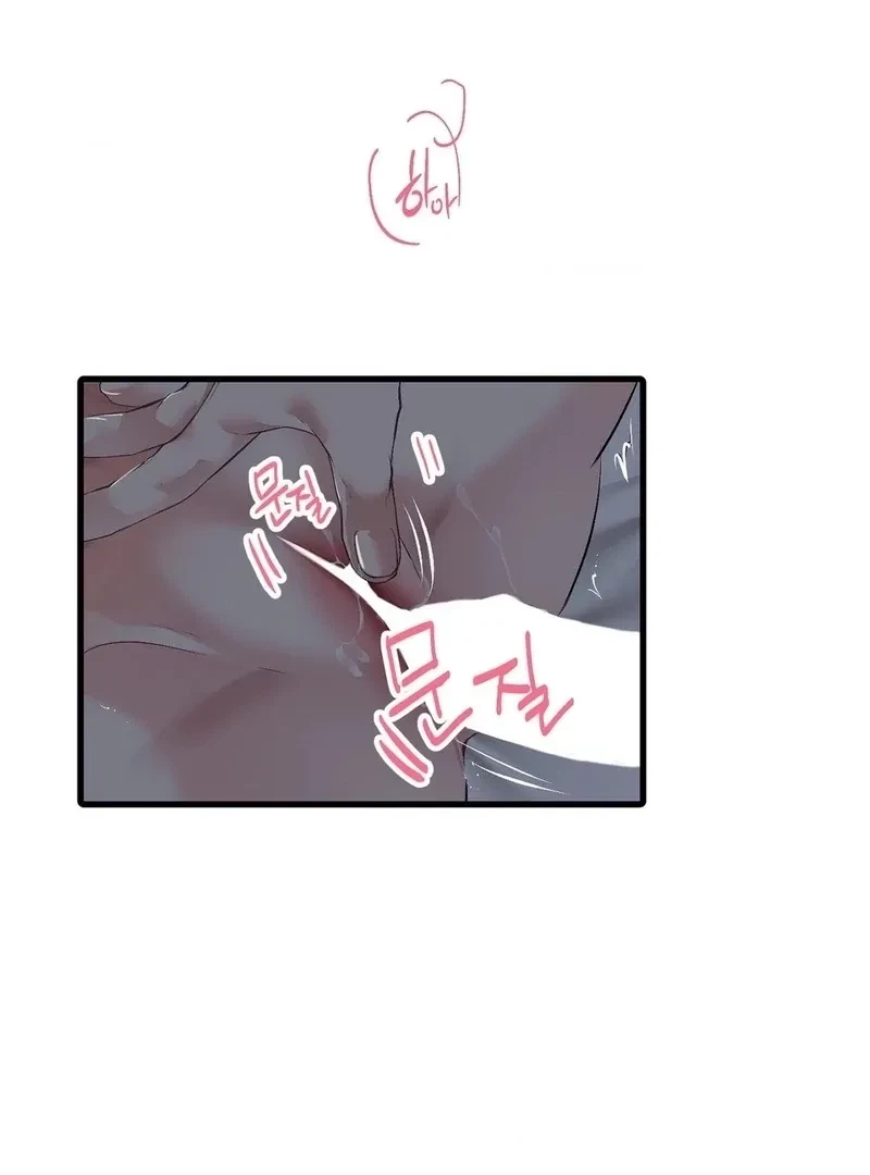Chapter 13, page 18