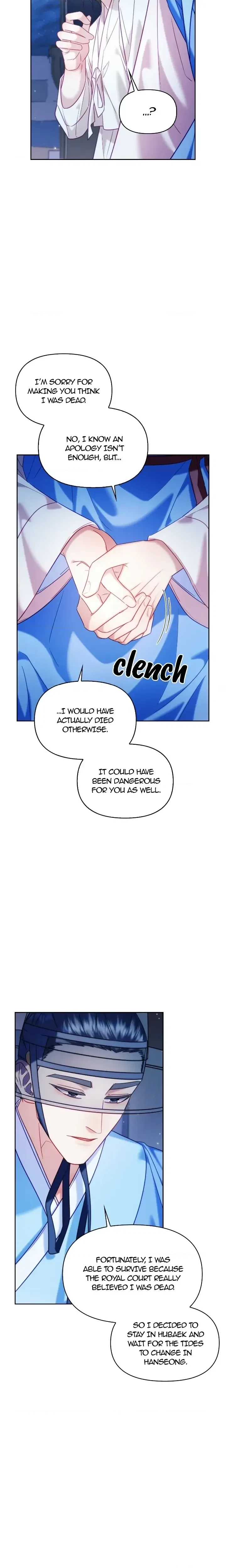 Chapter 56, page 7
