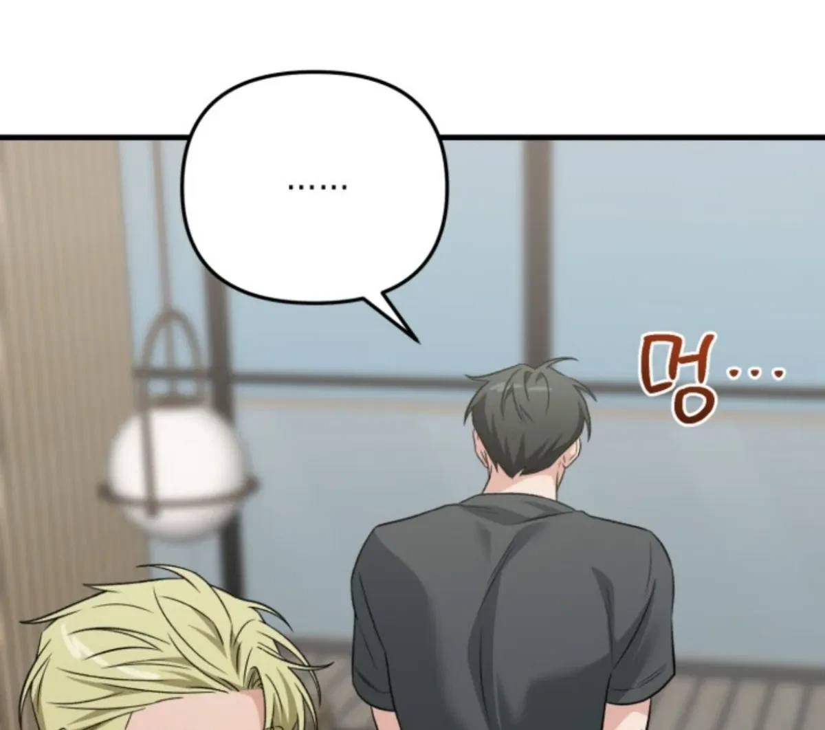 Chapter 8.04, page 137