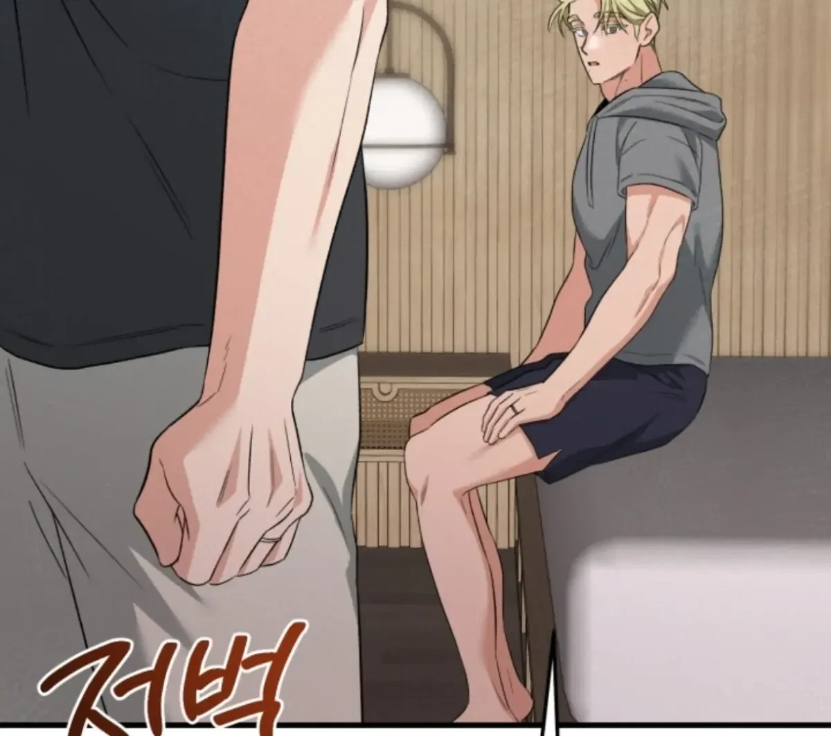 Chapter 8.04, page 141