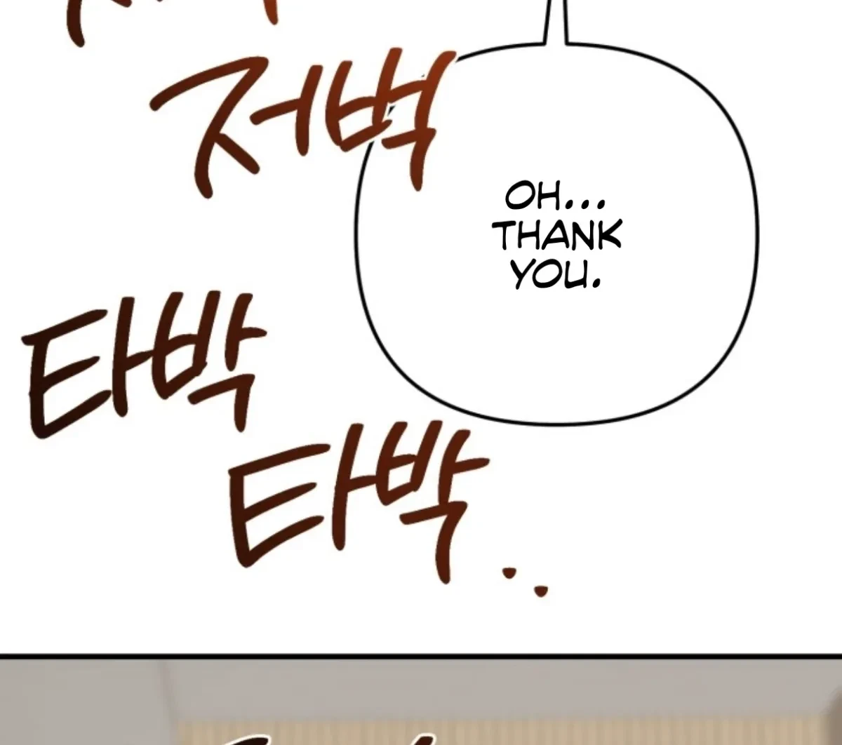 Chapter 8.04, page 142