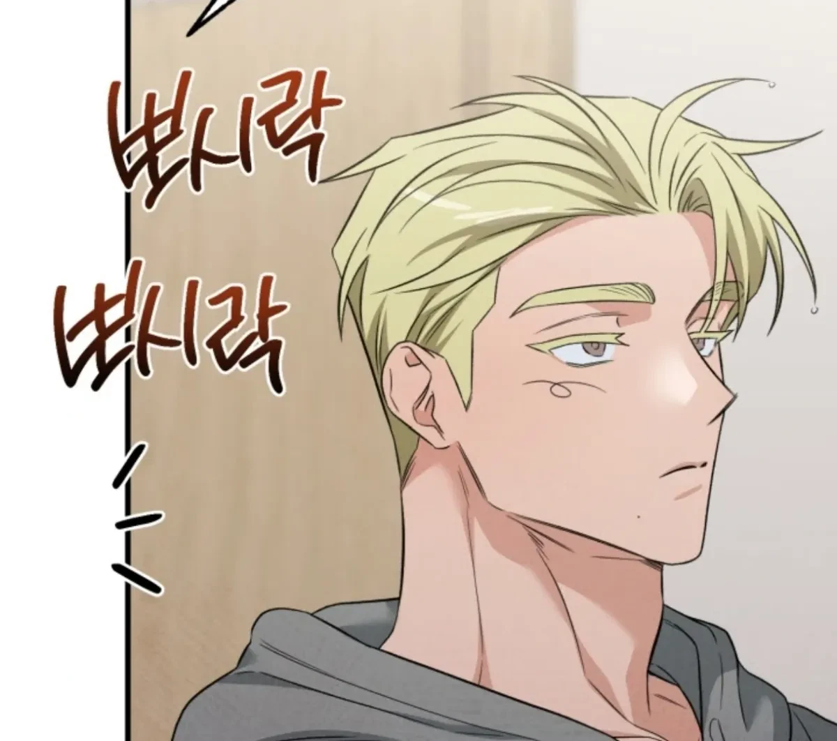 Chapter 8.04, page 84