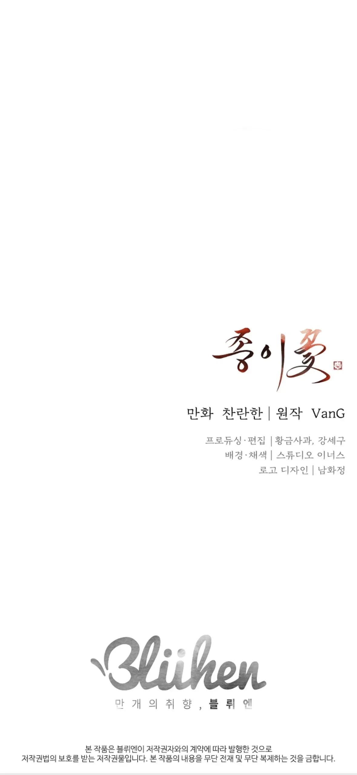 Chapter 86.02, page 56