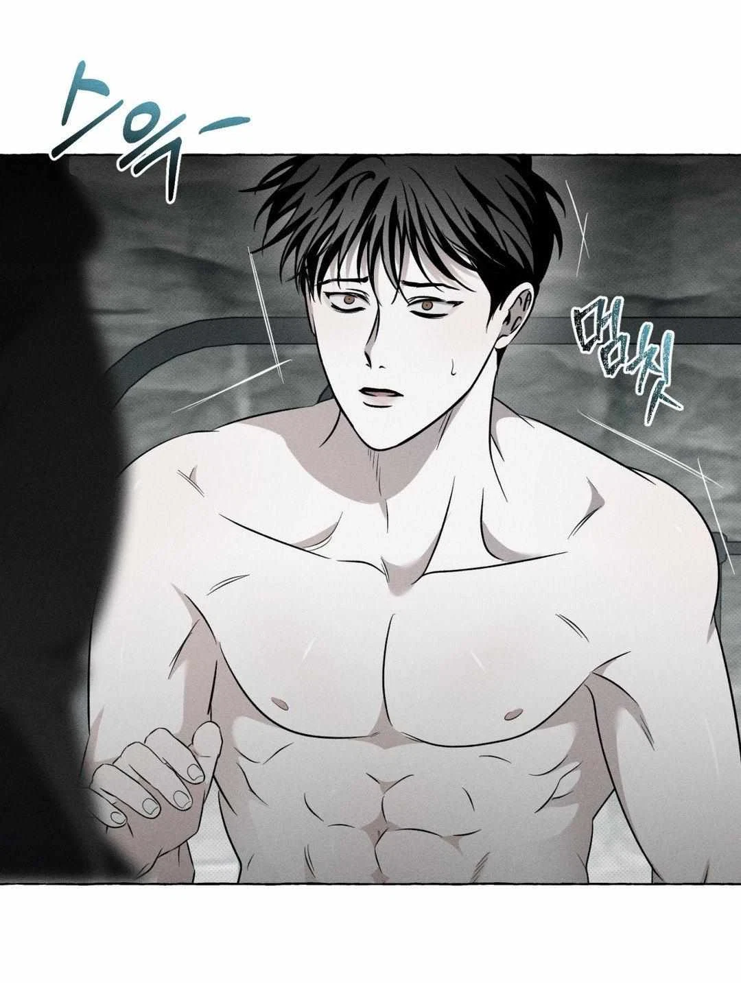 Chapter 18, page 5