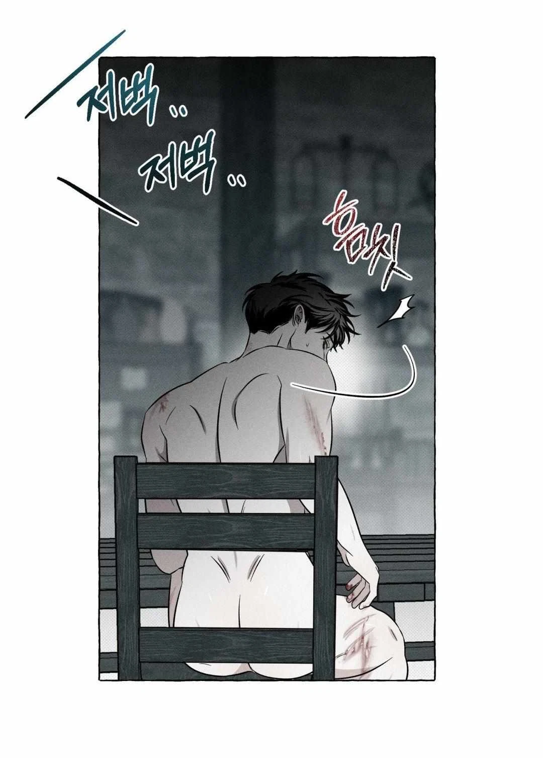 Chapter 18, page 70