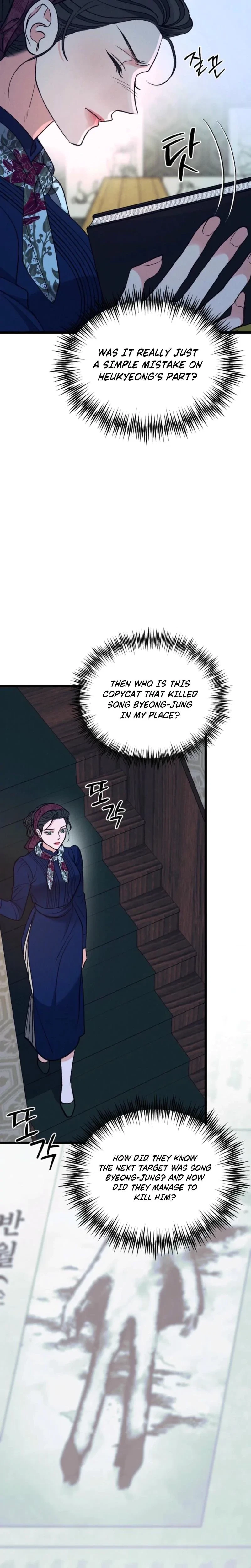 Chapter 25, page 25