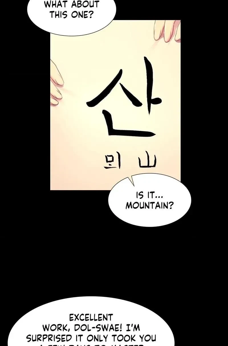 Chapter 86, page 25