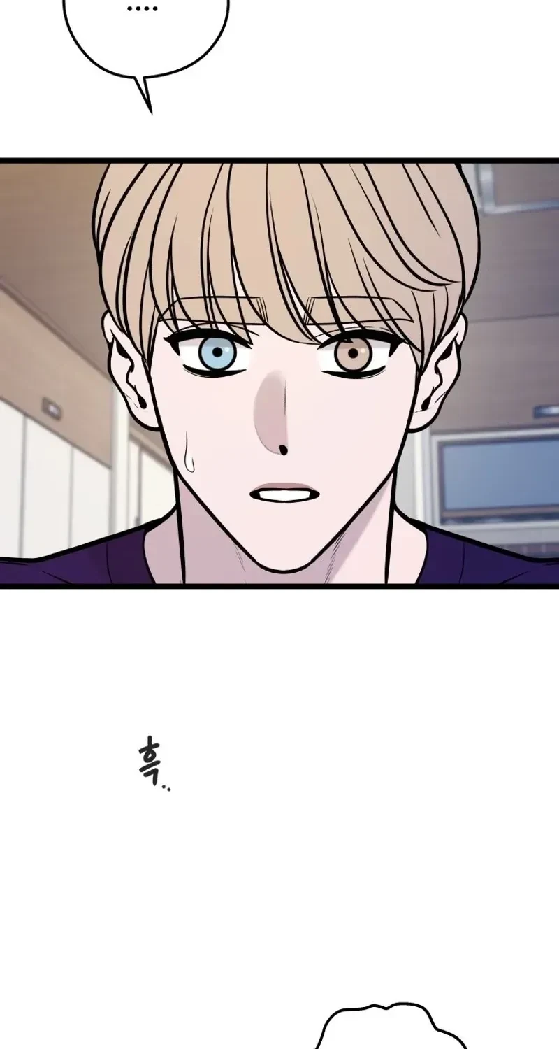 Chapter 46, page 14
