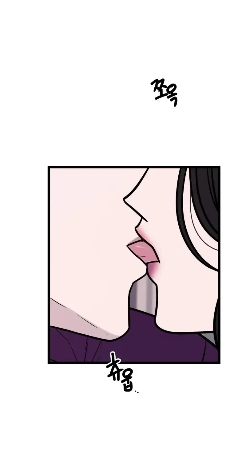 Chapter 46, page 82