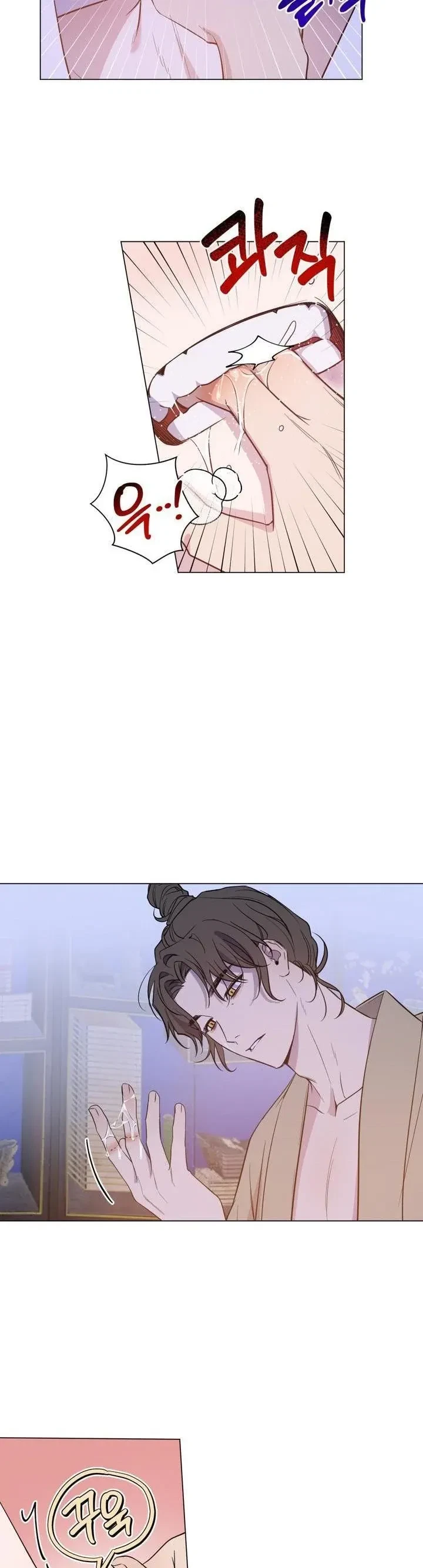 Heartless Love Song Chapter 4, page 21