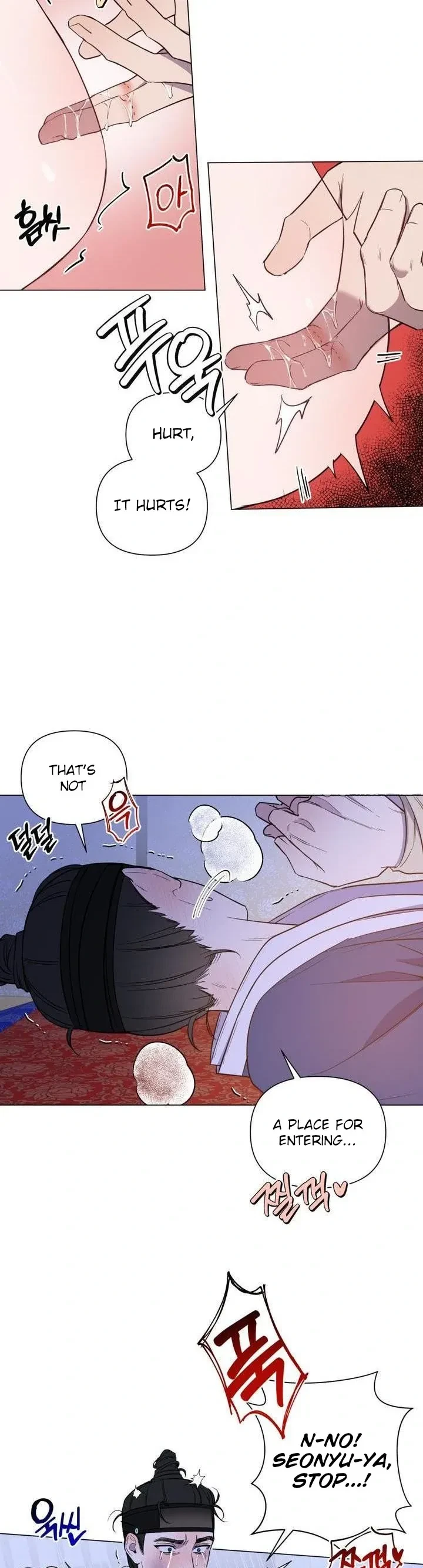 Heartless Love Song Chapter 4, page 22