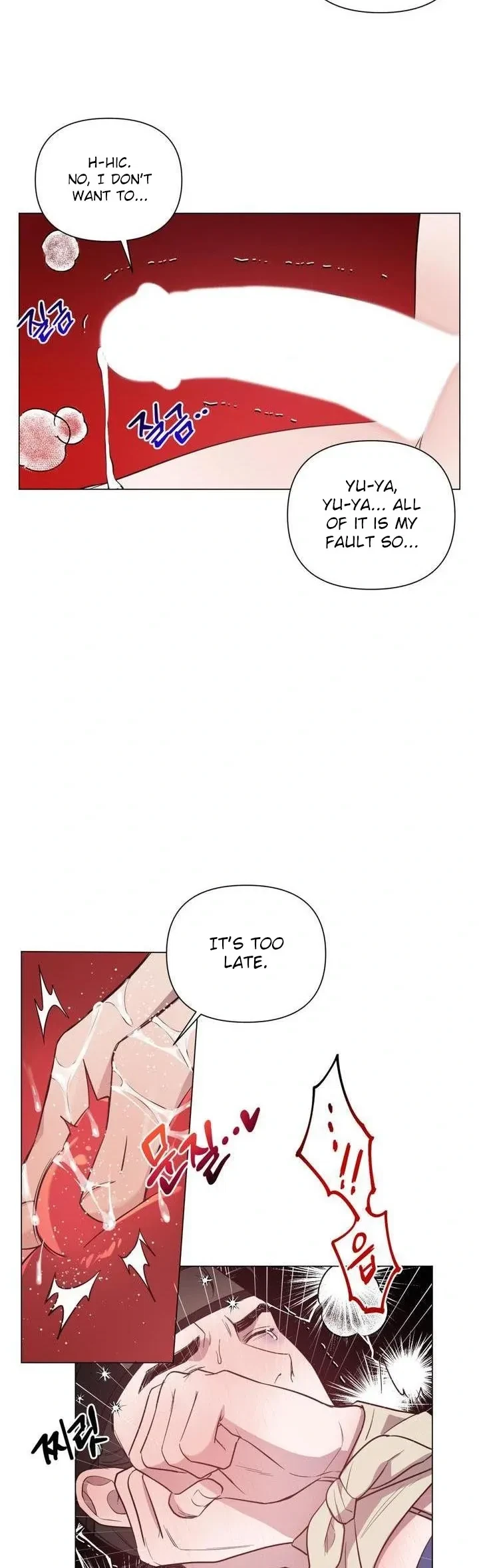 Heartless Love Song Chapter 4, page 26