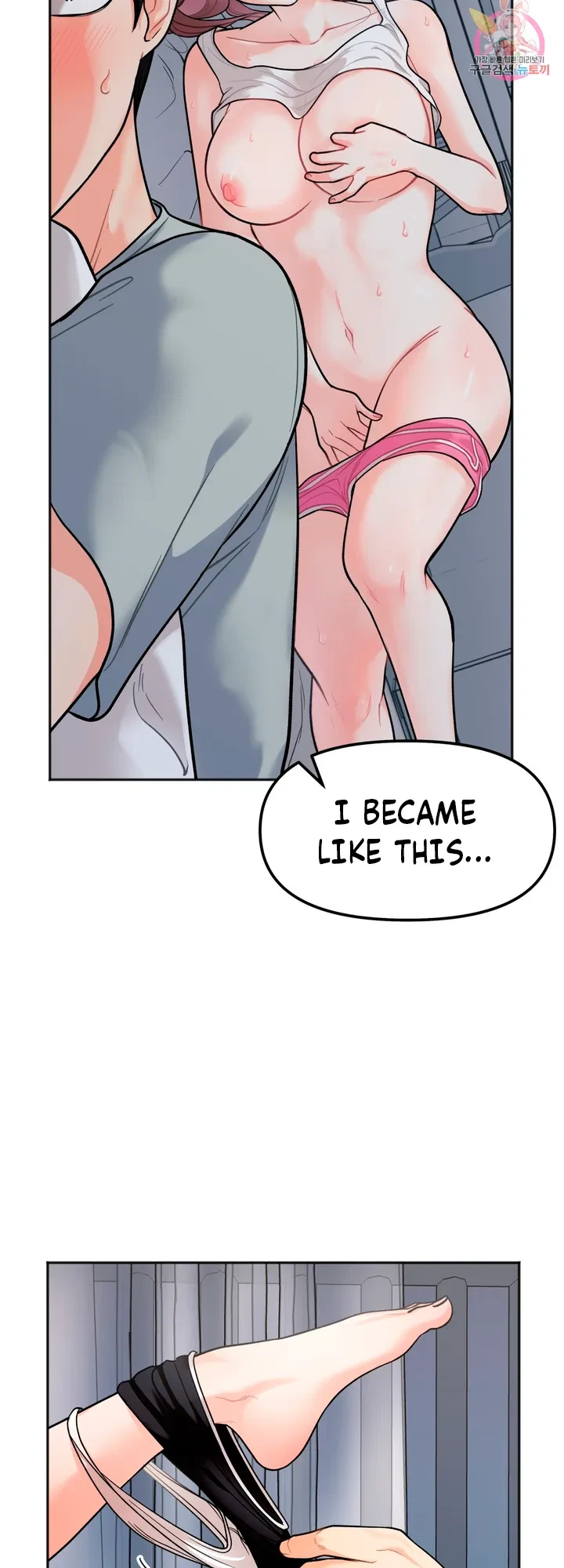 Secret Siblings Chapter 6, page 12