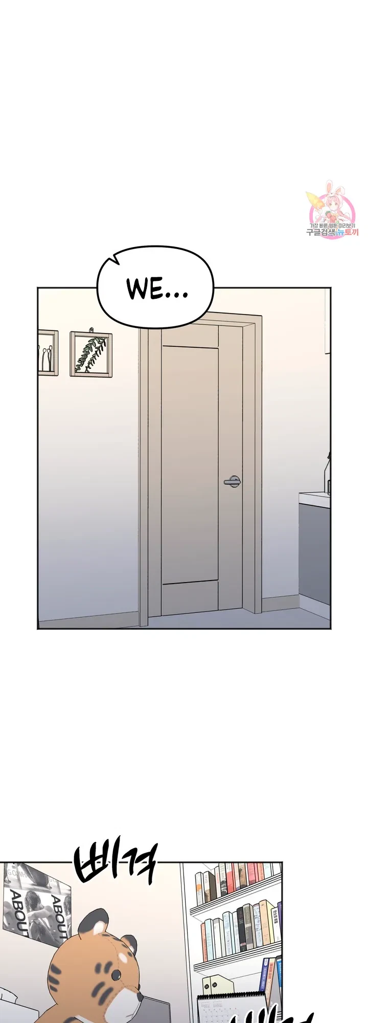 Secret Siblings Chapter 6, page 43