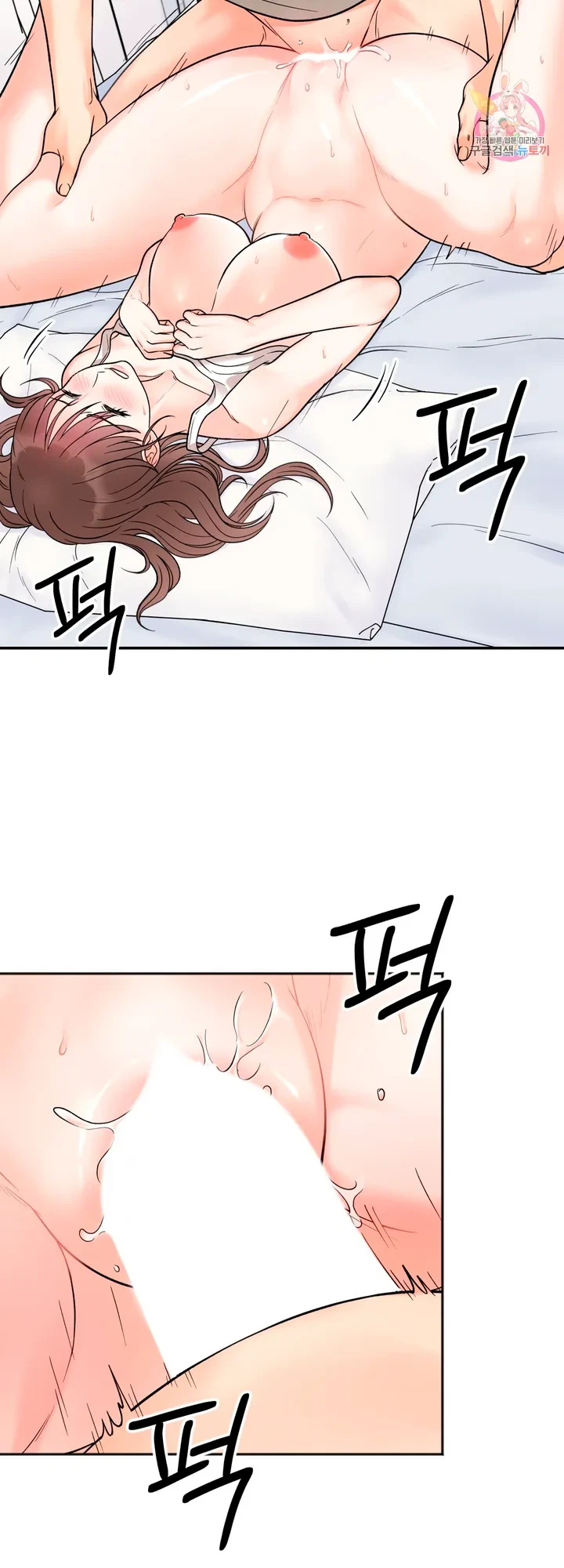 Secret Siblings Chapter 6, page 46