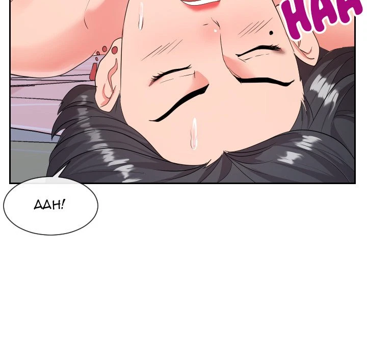 Chapter 31, page 18
