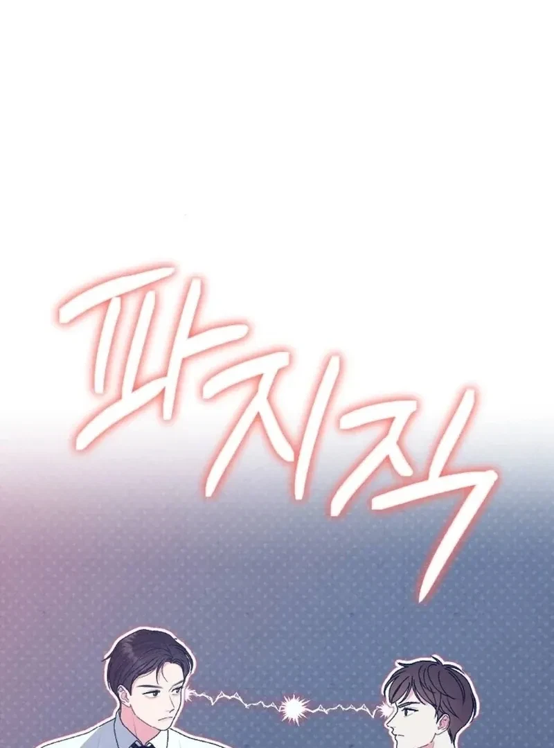 Chapter 7, page 18