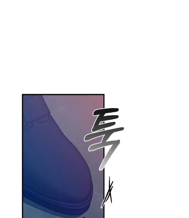 Chapter 7, page 8