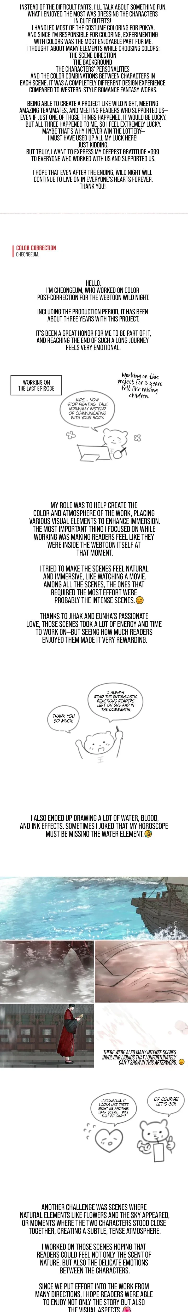 Chapter 98, page 16