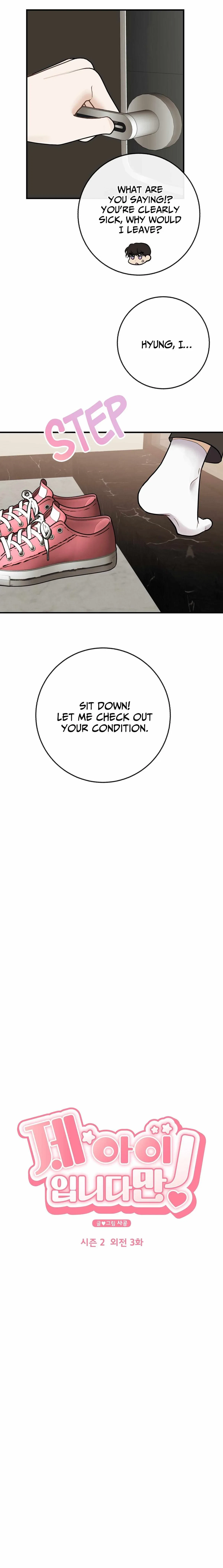 Chapter 55, page 4