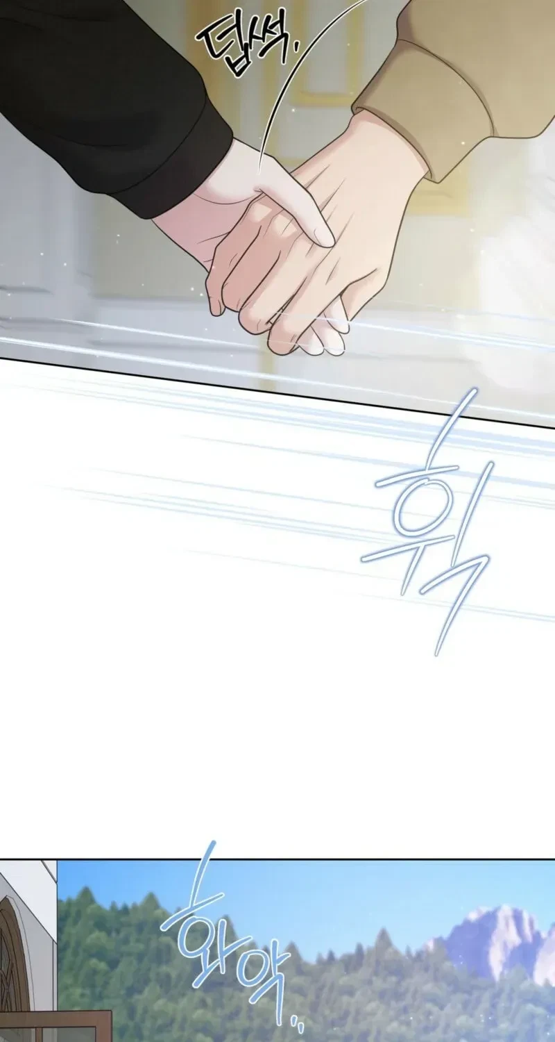 Chapter 44, page 71