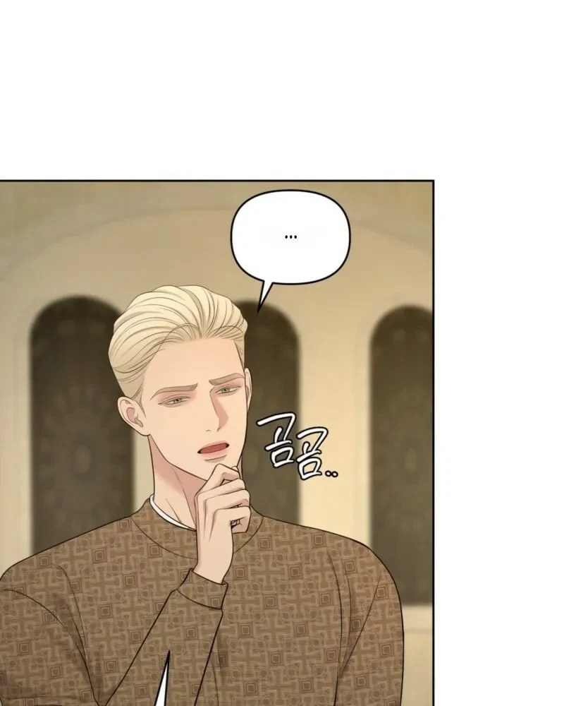 Chapter 44, page 9
