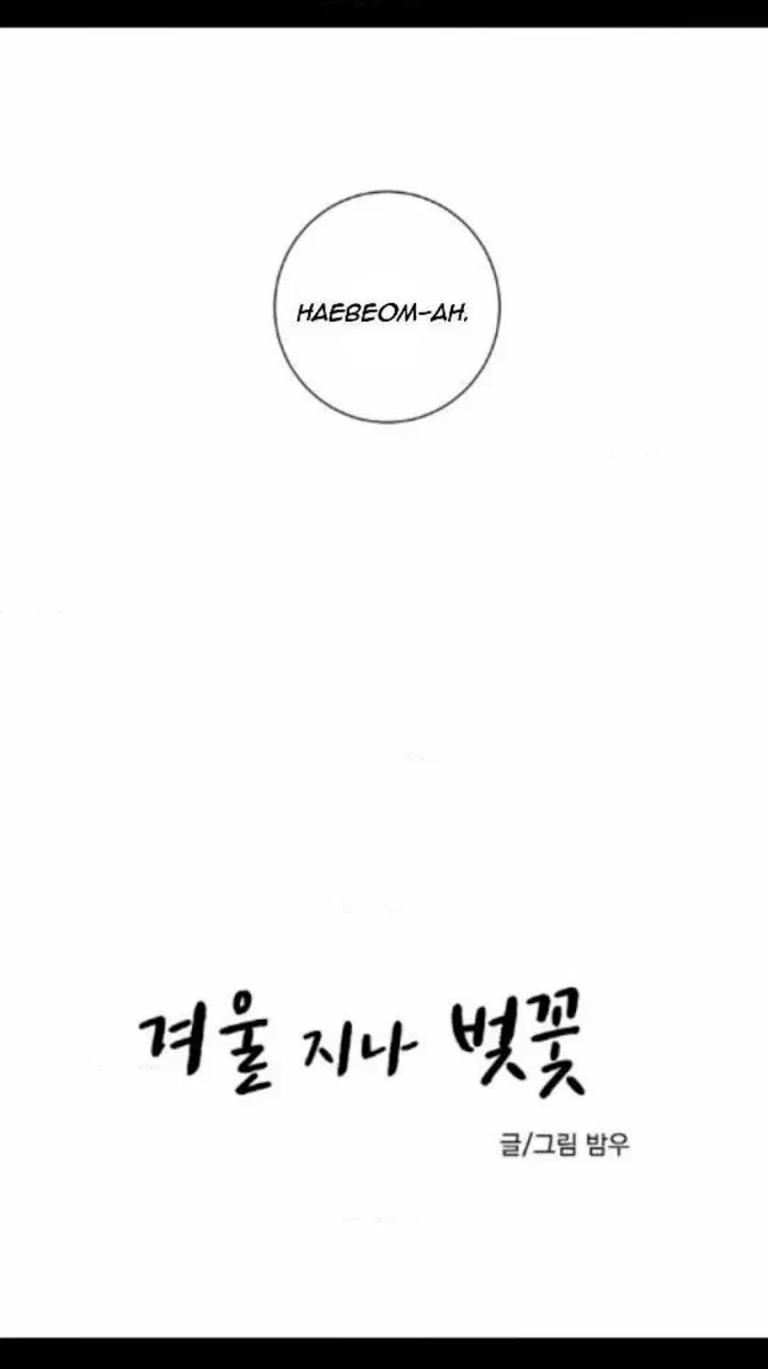 Chapter 24, page 6