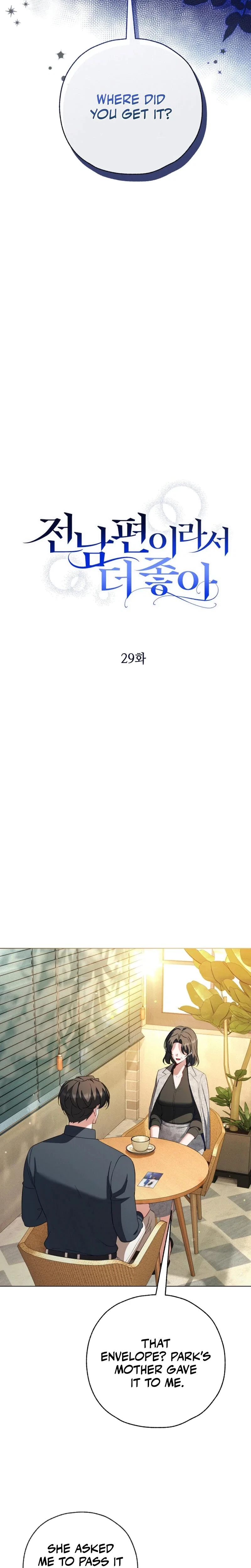 I Like It Better Because He's My Ex-Husband Chapter 29, page 2