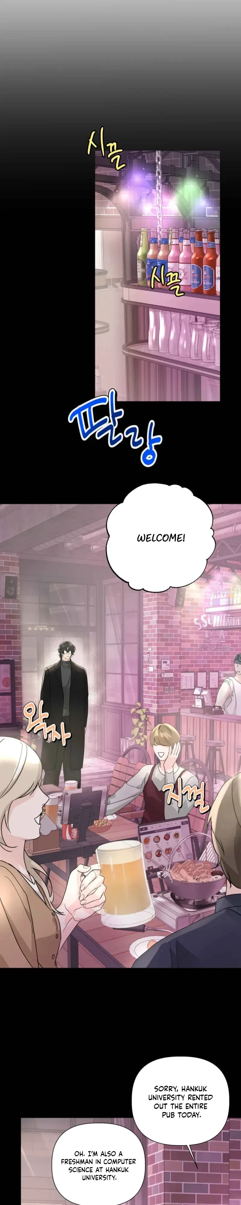 Four-Eyes With Benefits Chapter 6, page 6
