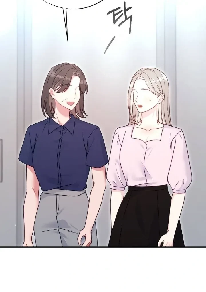 Chapter 5, page 81