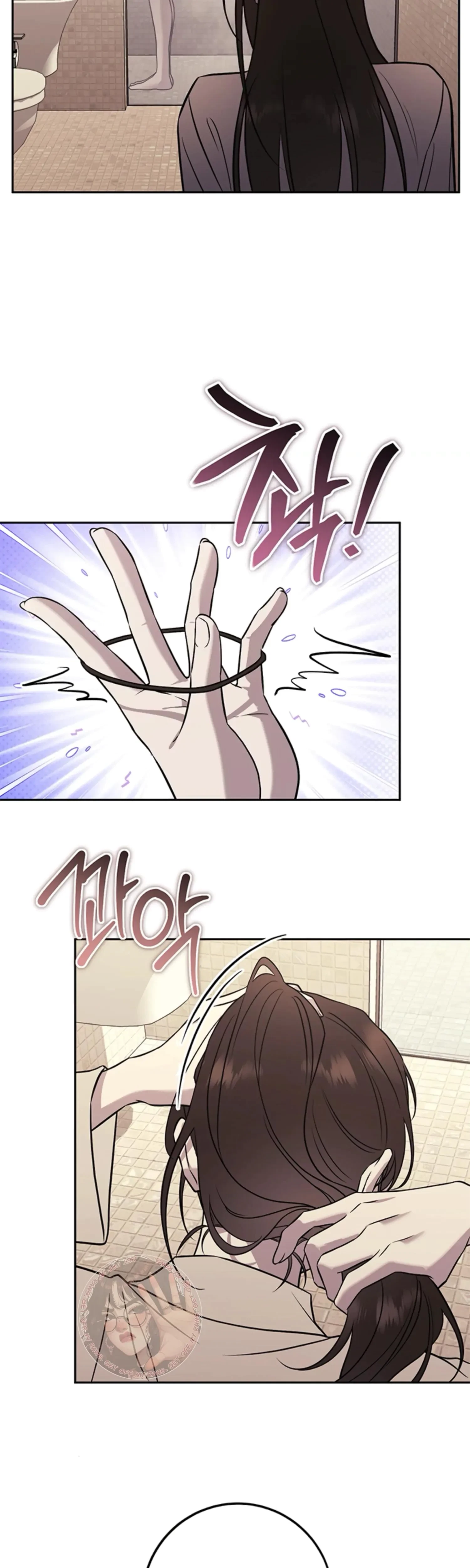Oppa, Just A Mouthful Chapter 20, page 10