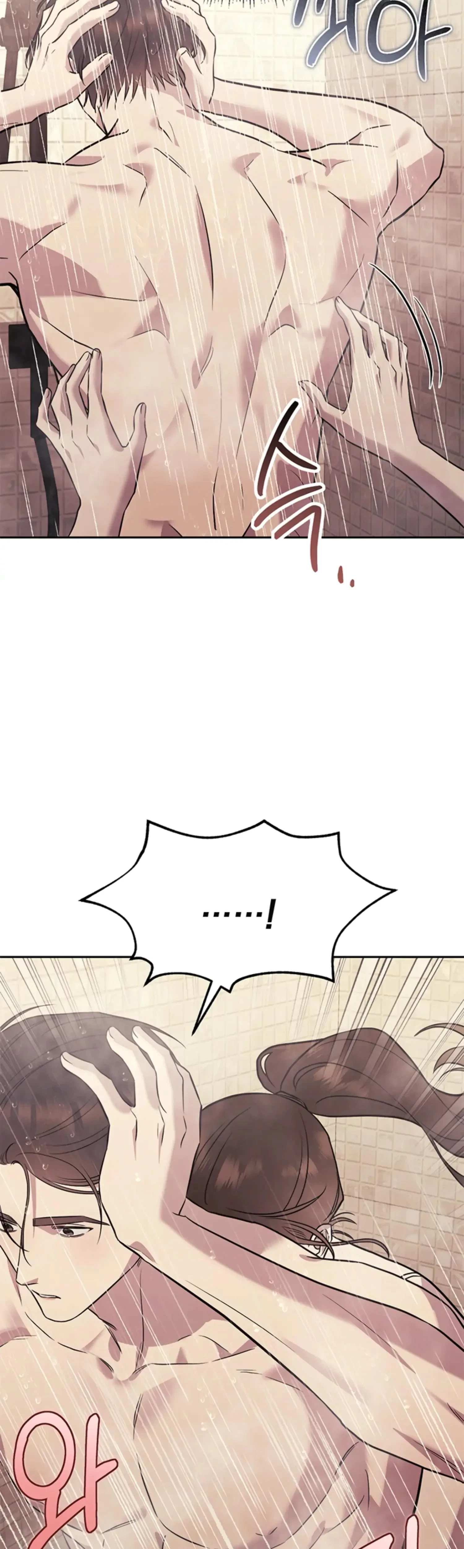Oppa, Just A Mouthful Chapter 20, page 13
