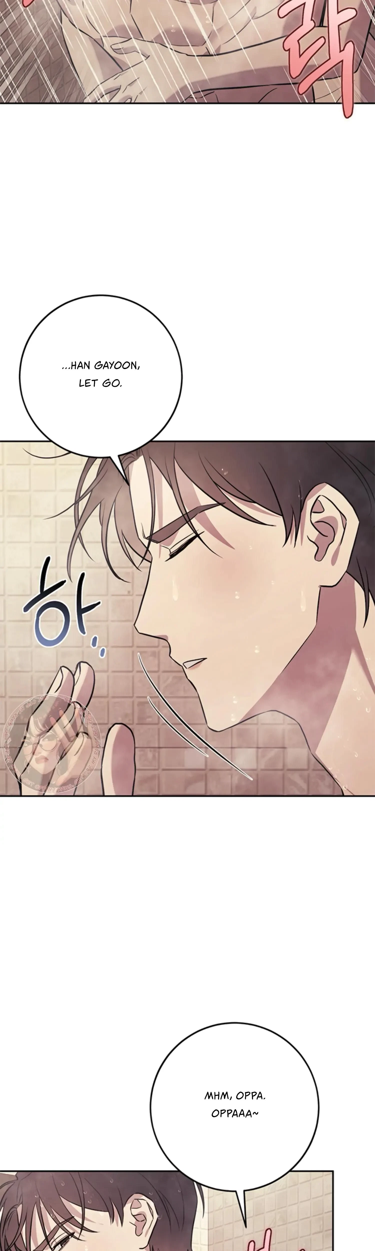 Oppa, Just A Mouthful Chapter 20, page 14