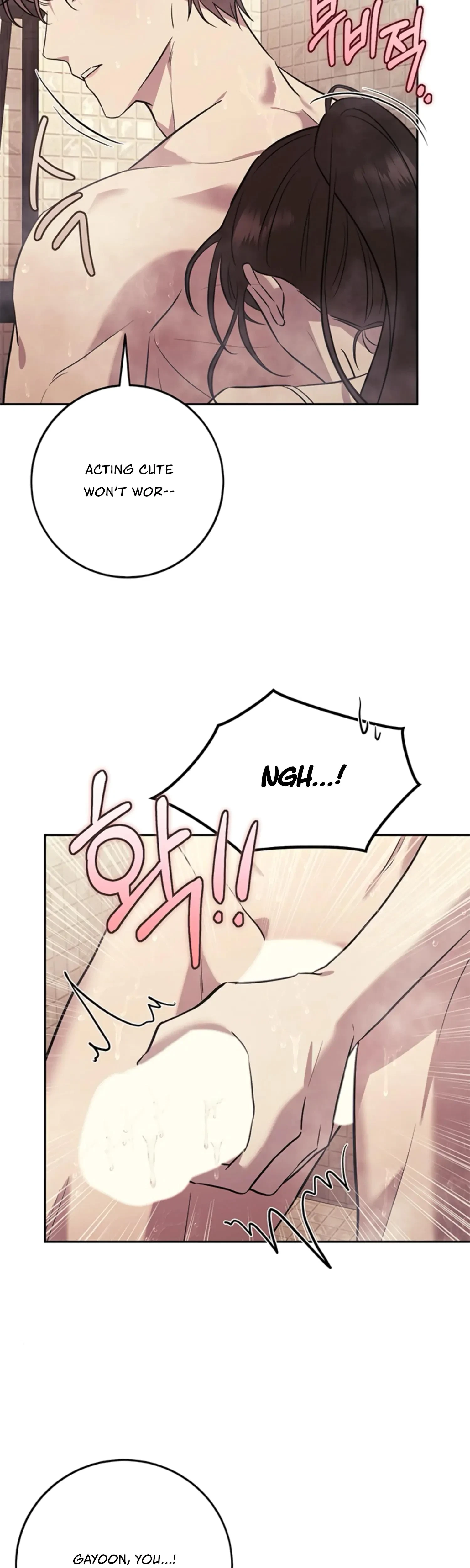Oppa, Just A Mouthful Chapter 20, page 15