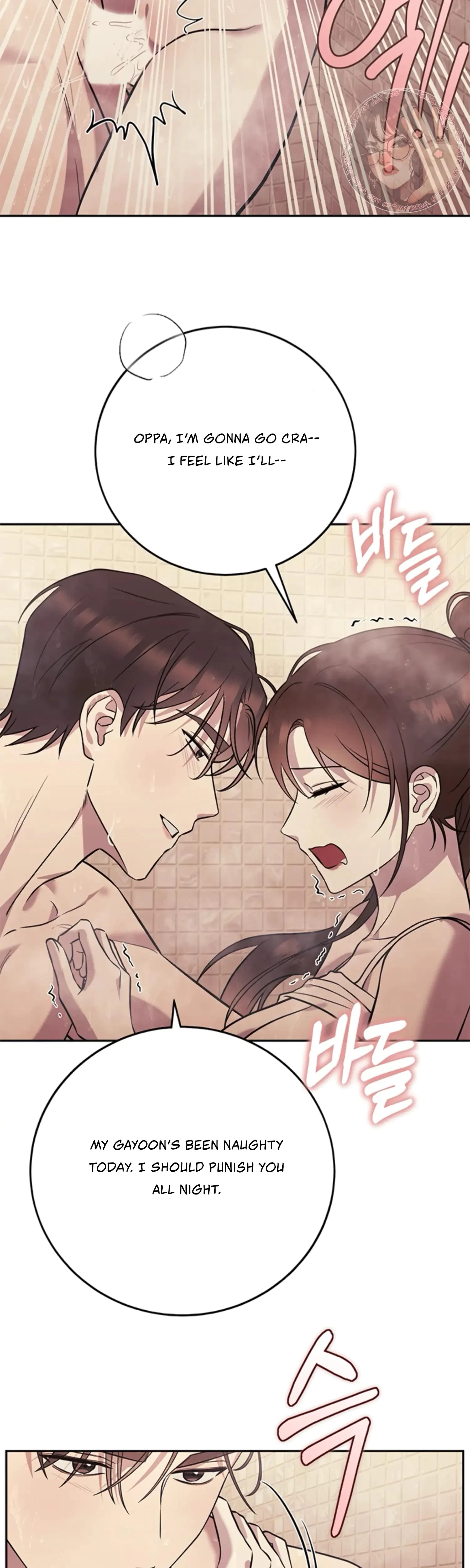 Oppa, Just A Mouthful Chapter 20, page 32