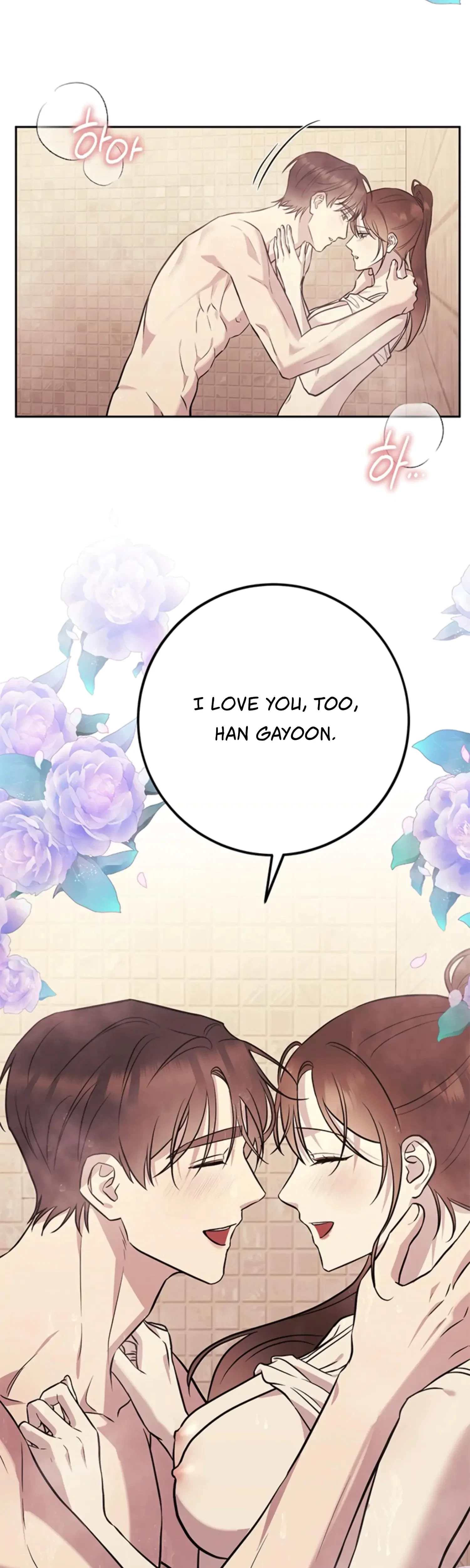 Oppa, Just A Mouthful Chapter 20, page 42
